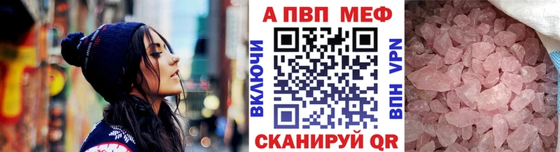 APVP Соль  Таштагол 