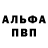 Amphetamine Розовый GoldenOtaku 79