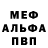 Бутират GHB Cacador Especial