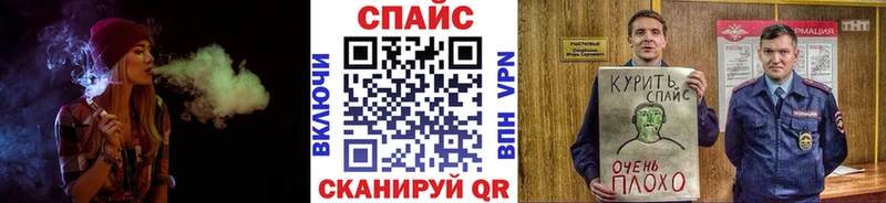 БУТИРАТ вода МЕГА вход Таштагол