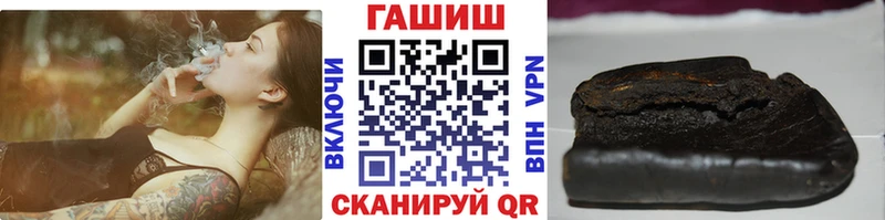 МЕГА ссылка  маркетплейс состав  ГАШИШ hashish  Таштагол 
