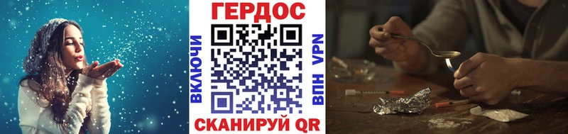 Героин хмурый  где можно купить наркотик  блэк спрут зеркало  Таштагол 