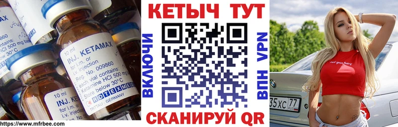 КЕТАМИН ketamine  hydra ONION  Таштагол 