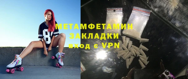мет Михайловка