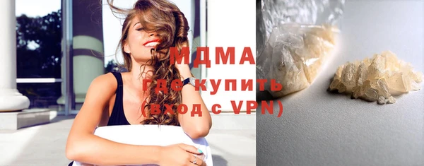 крисы Абаза