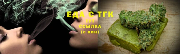 мет Михайловка