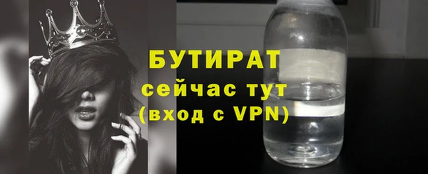 крисы Абдулино