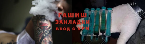 крисы Абдулино