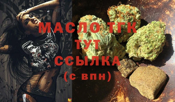 крисы Абдулино