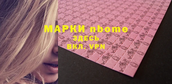 мет Михайловка