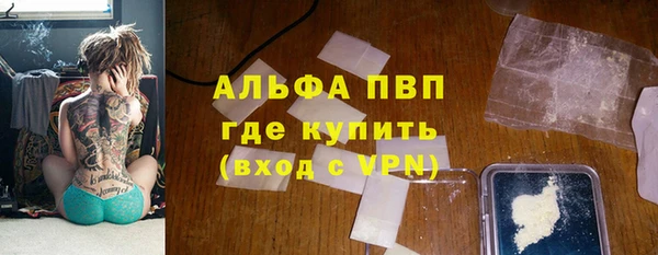 крисы Абдулино