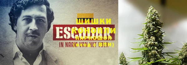 марихуана Абинск