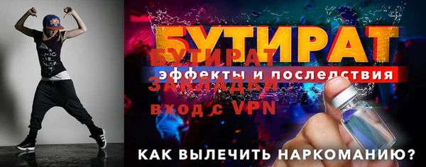 мет Михайловка