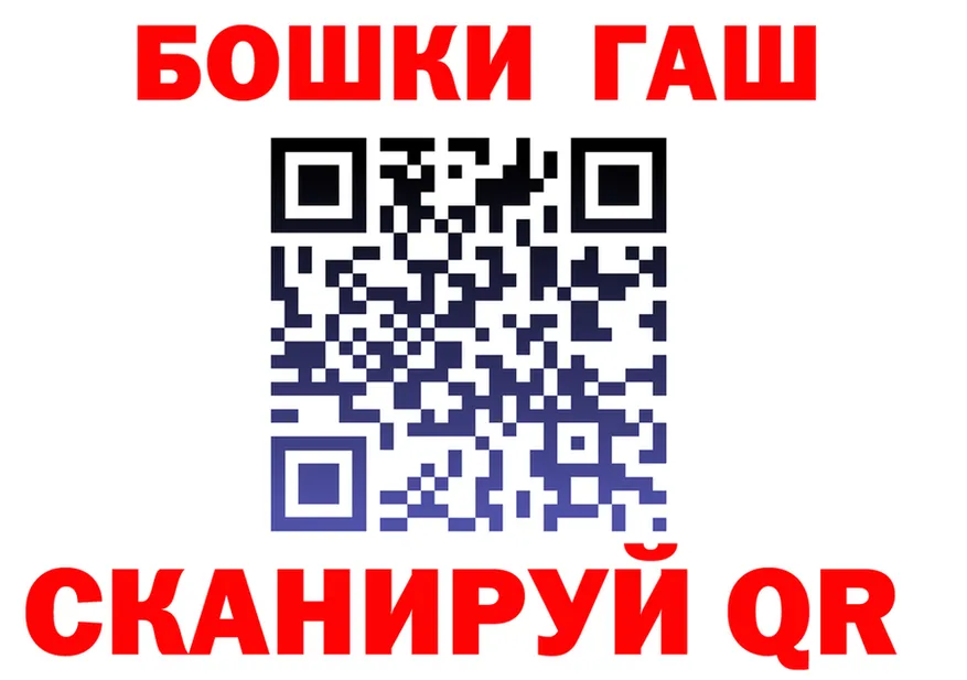 АМФ Розовый ТОР площадка ОМГ ОМГ Таштагол