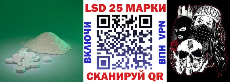 LSD-25 экстази кислота  купить наркотики цена  Таштагол 
