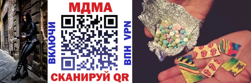 MDMA кристаллы  Таштагол 