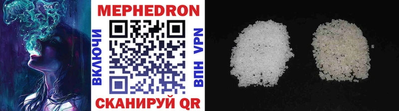 Мефедрон кристаллы  наркотики  Таштагол 