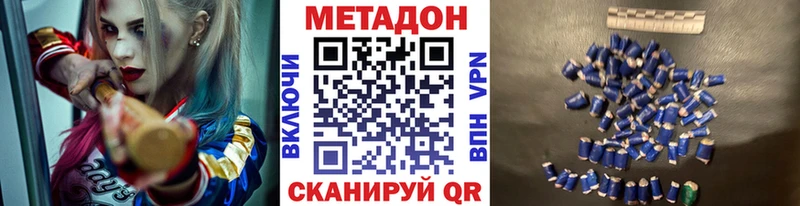 купить   Таштагол  мега ССЫЛКА  МЕТАДОН кристалл 