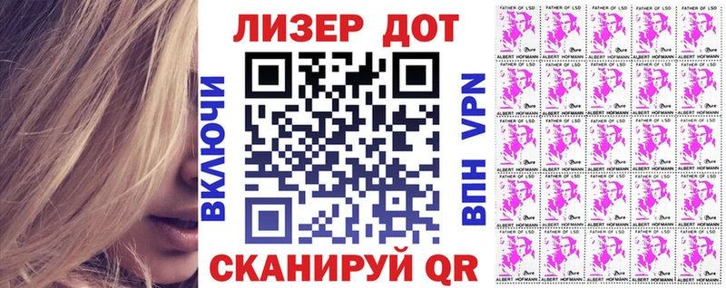 Наркотические марки 1,8мг Таштагол