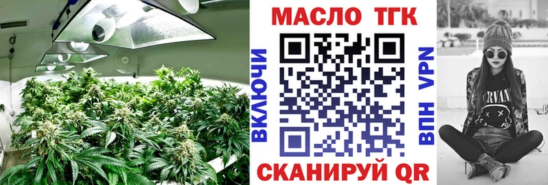 Дистиллят ТГК THC oil  kraken как зайти  Таштагол 