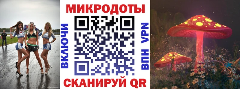 Галлюциногенные грибы мицелий  Таштагол 