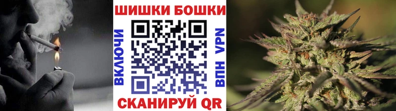 Бошки марихуана White Widow  Таштагол 